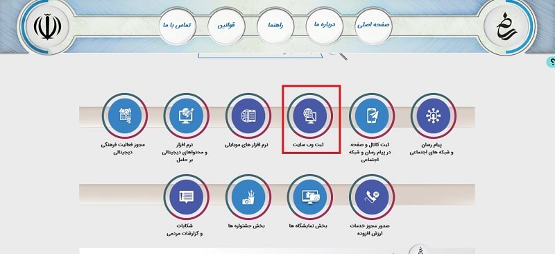 گرفتن نماد ساماندهی